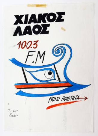 Χιακός Λαός 100,3 FM