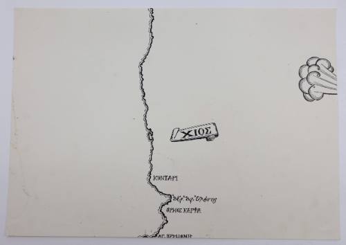 Τμήμα Χάρτη Χίου