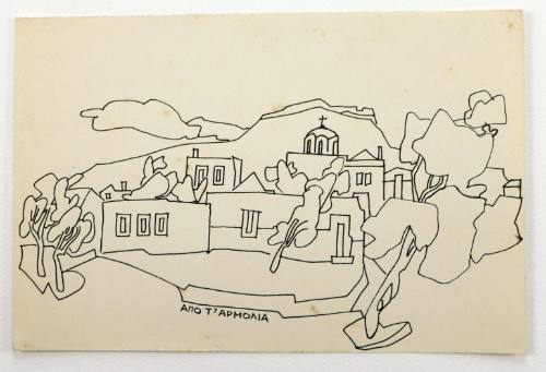 Από τα Αρμόλια