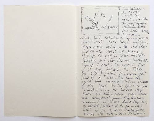 Ψαρά Ελευθερία ή Θάνατος (Κείμενο στα Αγγλικά)