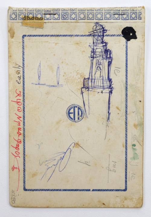 Μπλοκάκι με Σκίτσα