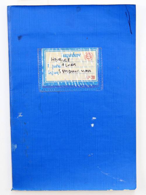 Horses - Flags - Symbolic Notes