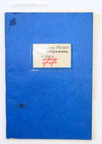 Αρχαιολογικό Μουσειο-Πουλιά-Ελάφια