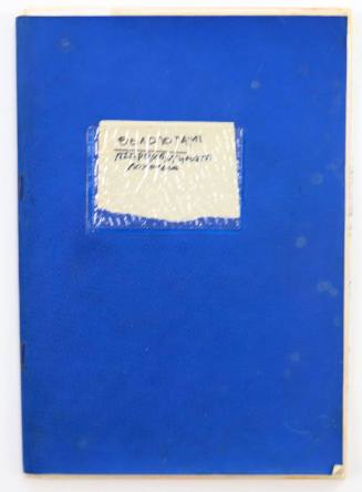 Θολοποτάμι-Ασπροκεντήματα-Λουλούδια