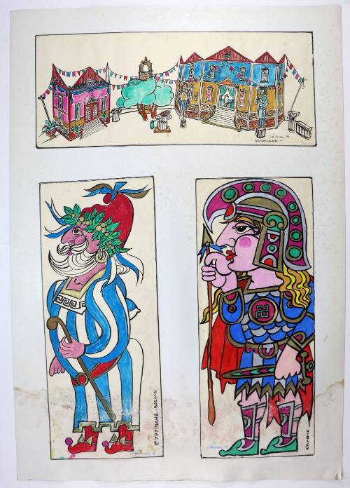 Σκηνικό και φιγούρες Καραγκιόζη