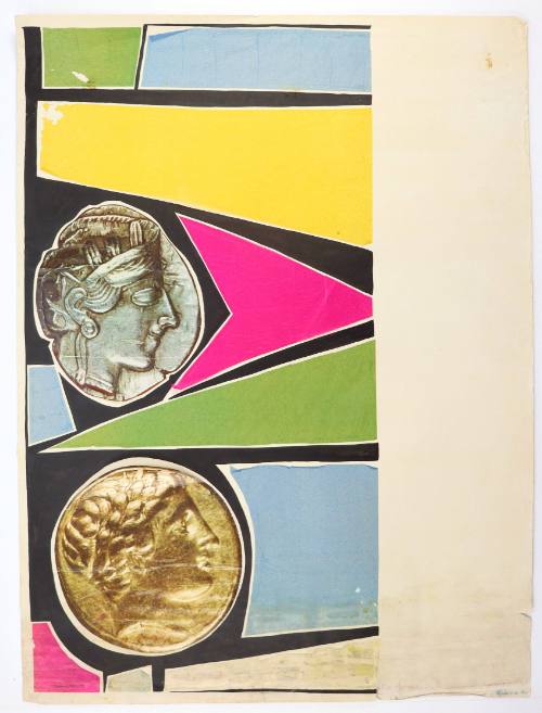 Αρχαία νομίσματα