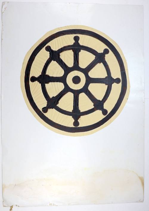 Μοτίβο σε κύκλο