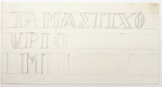 Τα Μαστιχοχώρια