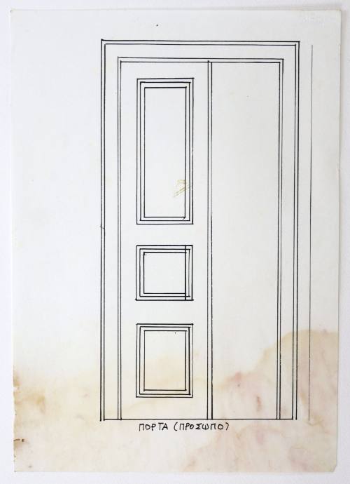 Πόρτα (πρόσωπο)