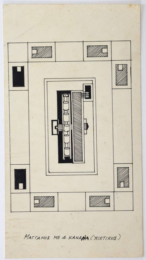 Κατασκευαστικό