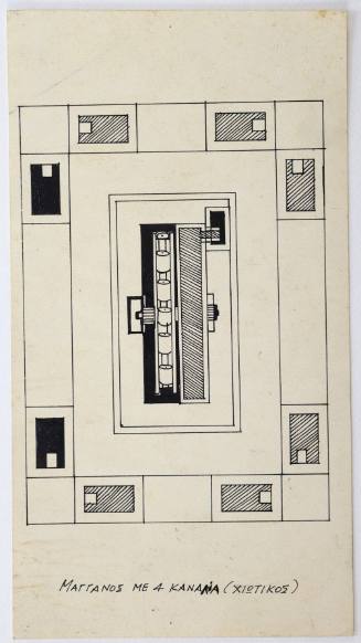 Κατασκευαστικό