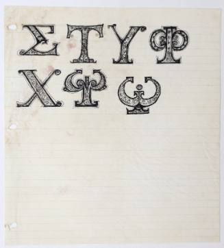 Γράμματα του αλφαβήτου