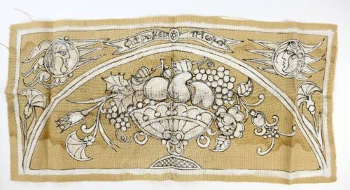 Φάγωμεν, πίωμεν