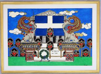 Ενθάδε κείται