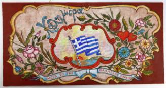 Μέγα το της Θαλάσσης Κράτος