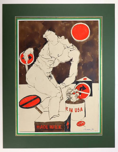 Σήματα Τροχαίας