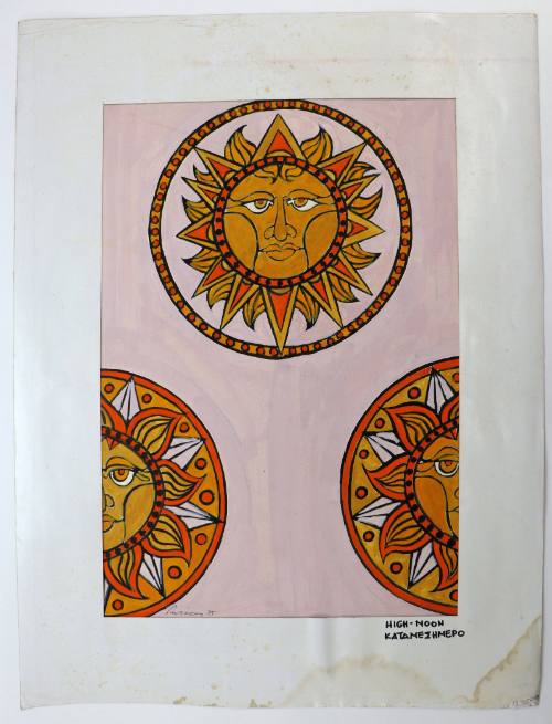 Καταμεσήμερο (Ήλιοι)