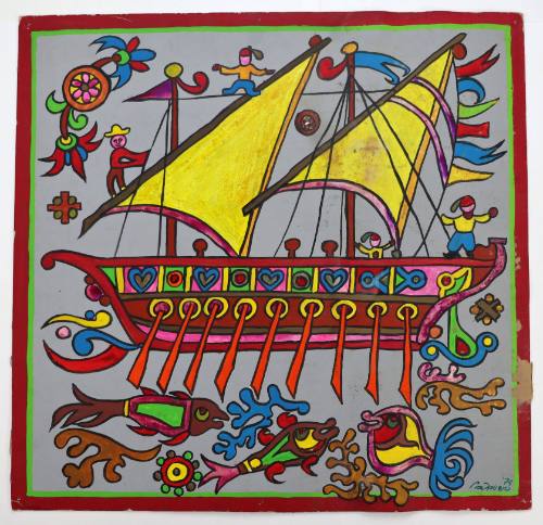 Έγχρωμο Καράβι