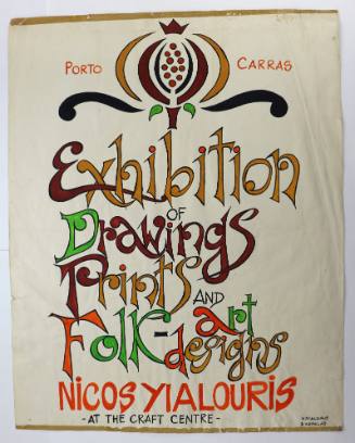 Πόρτο Καρράς