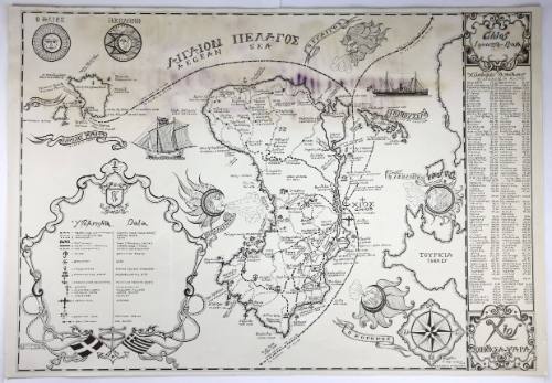 Χάρτης Χίου