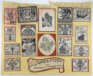 Λαϊκά Μοτίβα