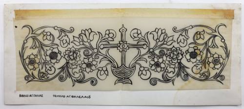 Μοτίβο με λουλούδια