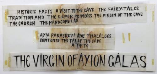 Η Παναγία στο Άγιο Γάλας