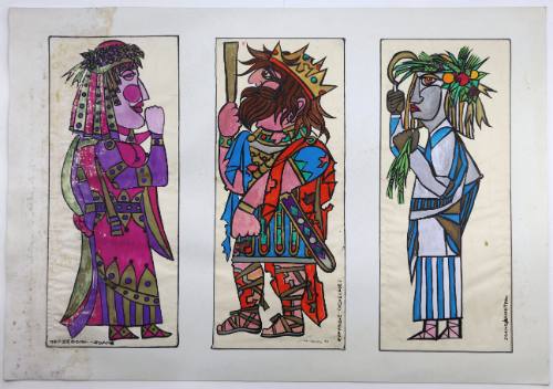 Τρεις μορφές