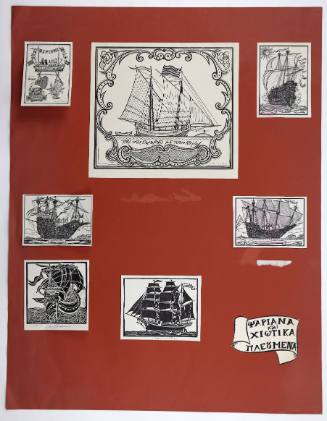 Ψαριανά και Χιώτικα Πλεούμενα