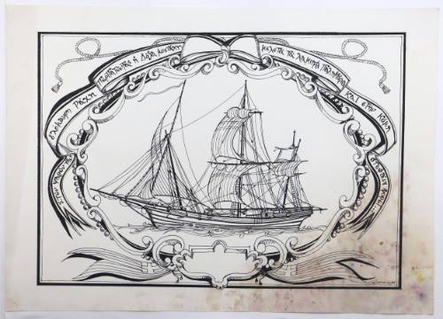 Καράβι των Ψαρών