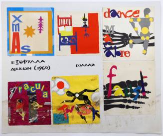 Εξώφυλλα δίσκων (1960)