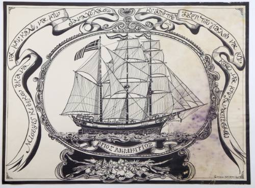 Άγ. Δημήτριος