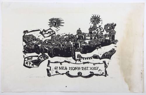 Νέα Μονή της Χίου