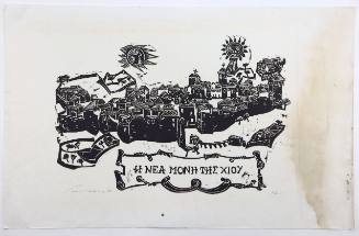 Νέα Μονή της Χίου