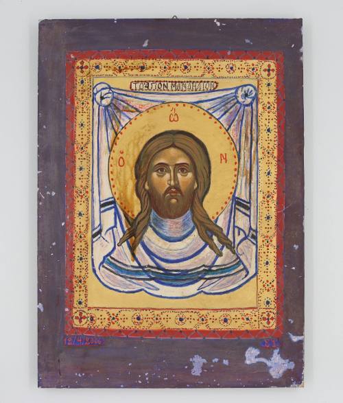 Το Άγιο Μανδήλιο