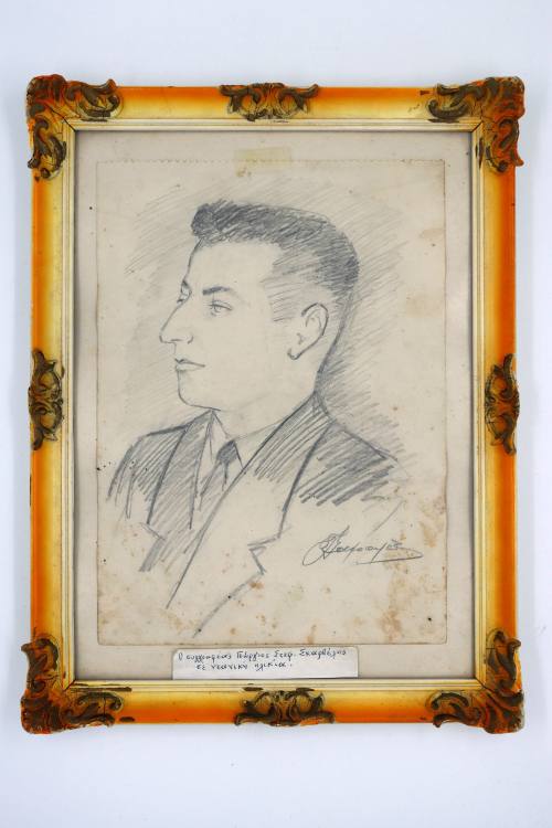 Ο Συγγραφέας Γεώργιος Στεφ. Σκαρβέλης σε Νεανική Ηλικία