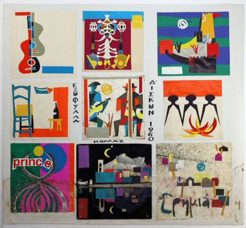 Εξώφυλλα Δίσκων