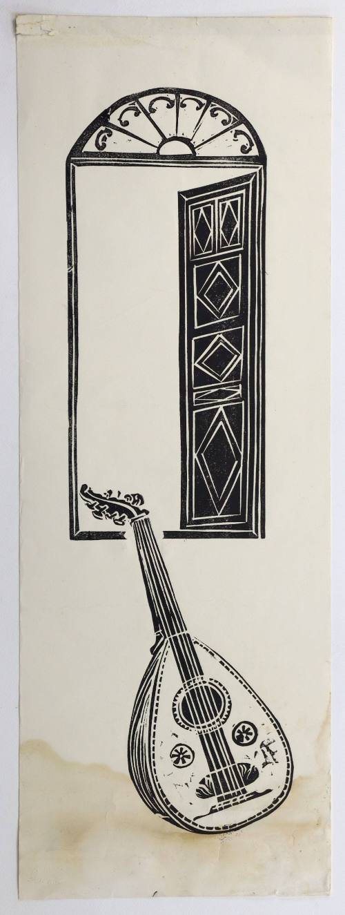 Πόρτα και Ούτι