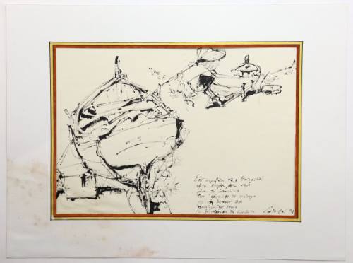 Στο Περιβόλι της Θάλασσας