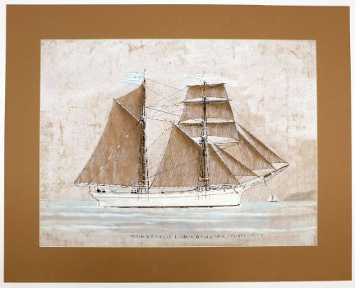 Το πλοίον Άγιος Διονύσιος