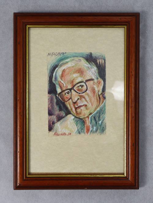 Πορταίτο Ν. Γιαλούρη