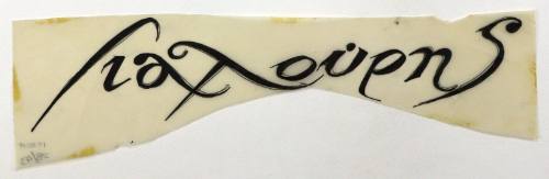 Γιαλούρης (υπογραφή)