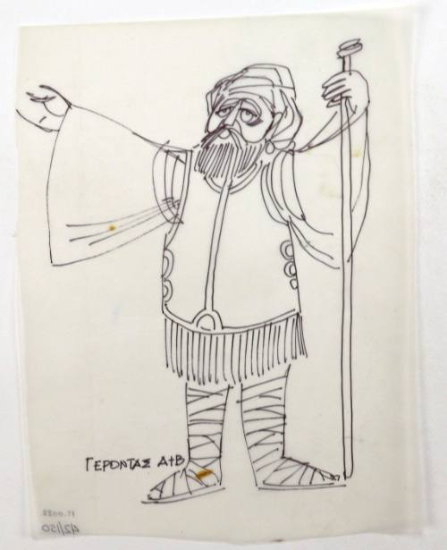 Γέροντας Α & Β