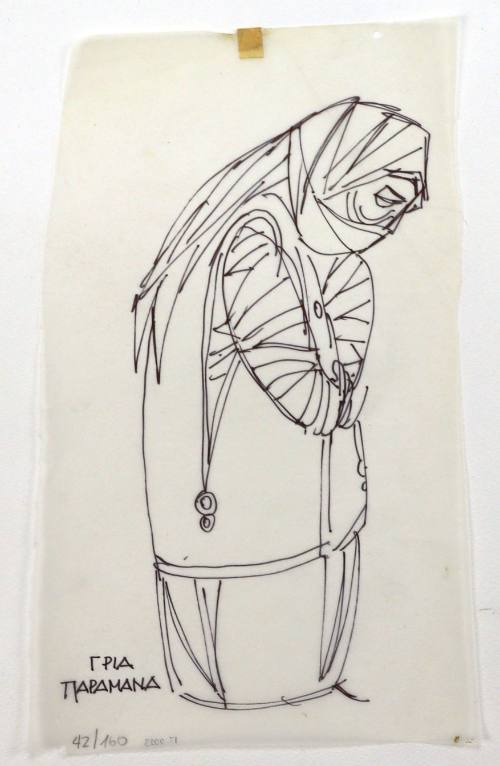 Γριά Παραμάνα