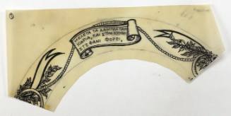 Μοτίβο με ποίημα