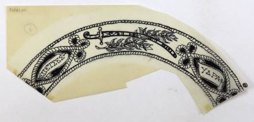 Μοτίβο Σπέτσες-Ύδρα