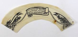 Μοτίβο με ποίημα