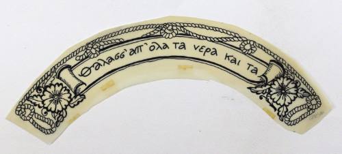 Μοτίβο με κείμενο