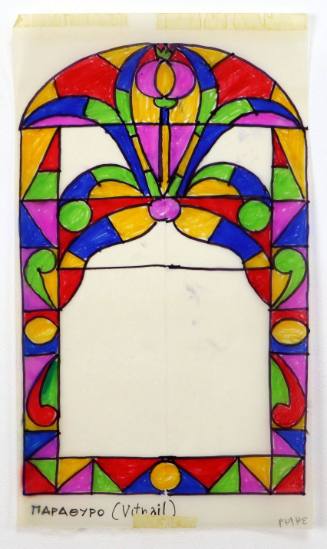 Παράθυρο (vitrail)