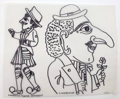 Φιγούρες του Καραγκιόζη